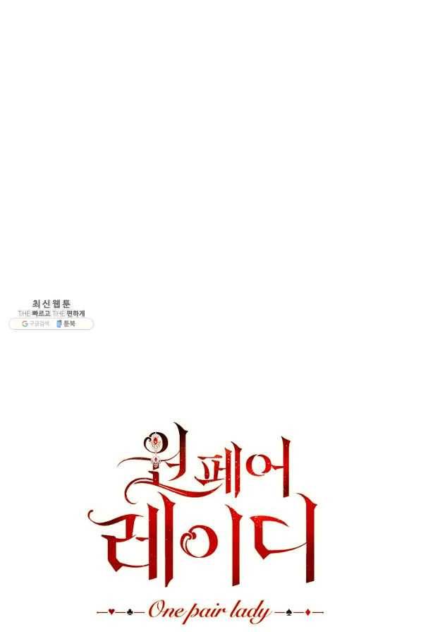 원 페어 레이디 36화 22