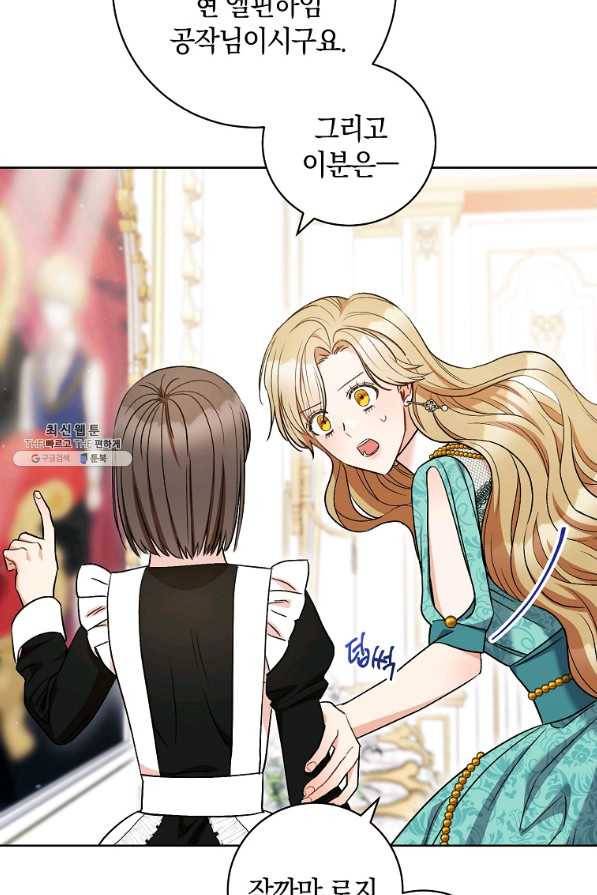 원 페어 레이디 36화 34