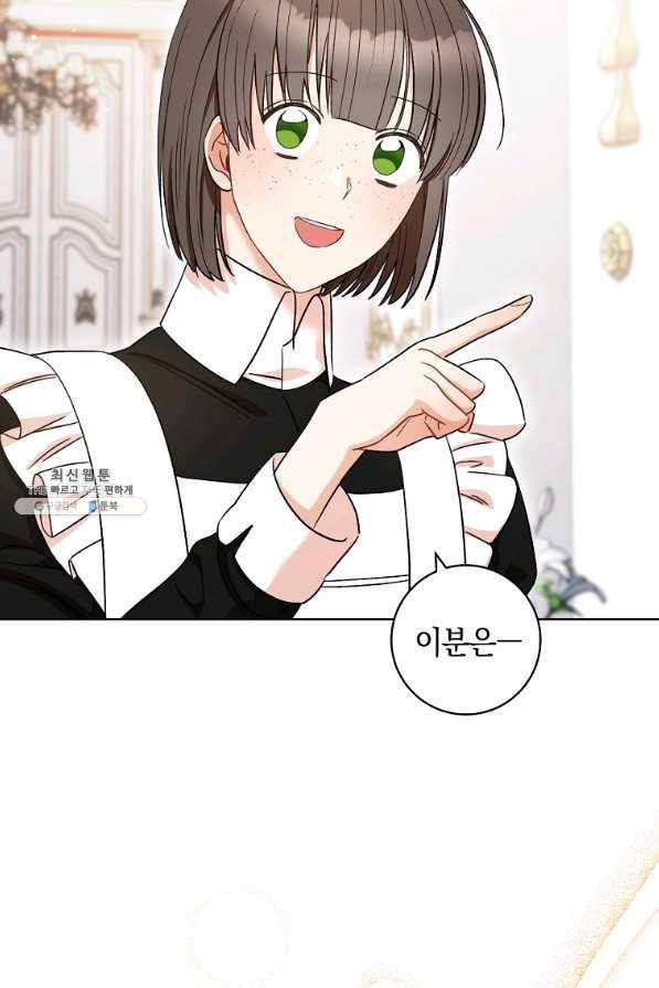 원 페어 레이디 36화 36