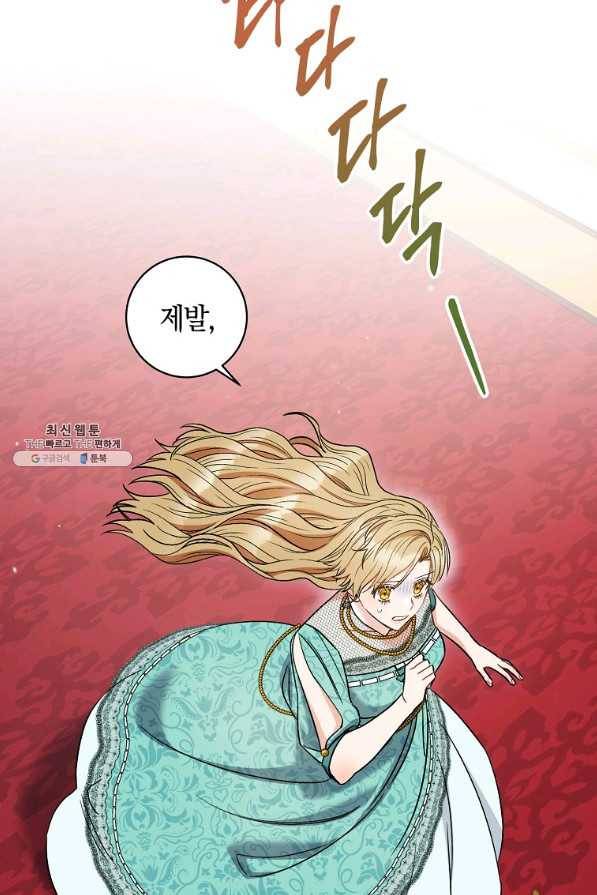 원 페어 레이디 36화 52