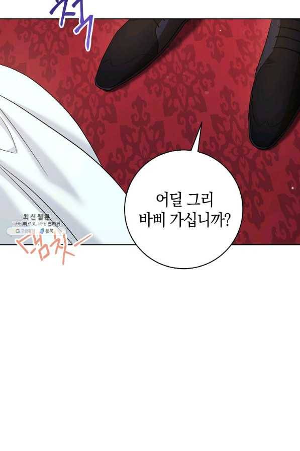 원 페어 레이디 36화 54