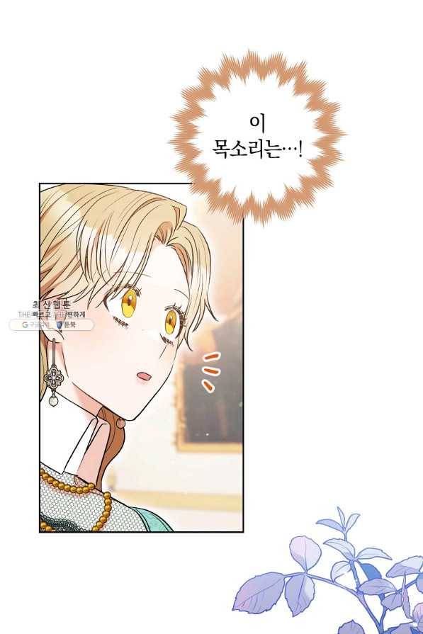 원 페어 레이디 36화 55