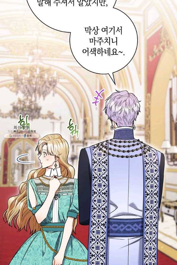 원 페어 레이디 36화 60