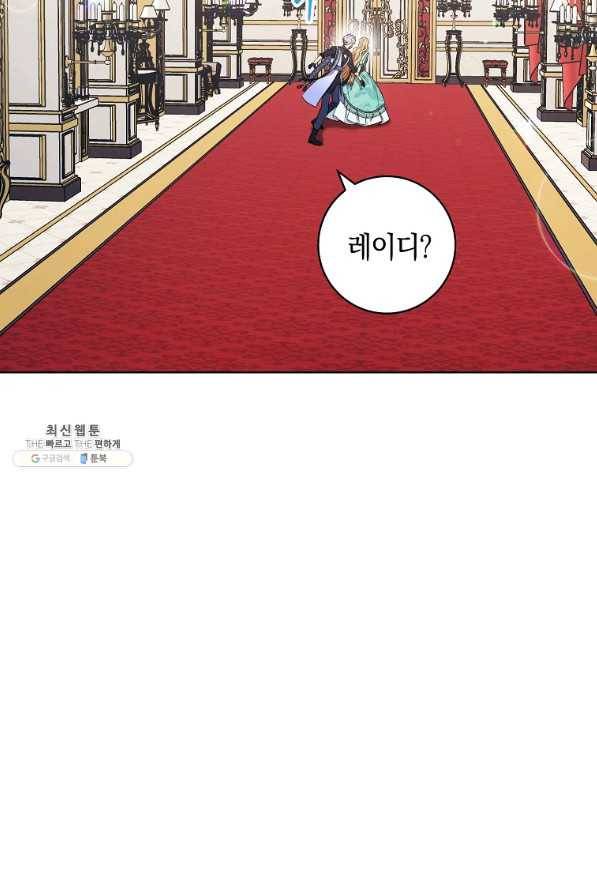 원 페어 레이디 36화 62