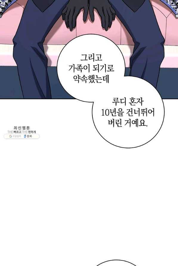 원 페어 레이디 36화 66