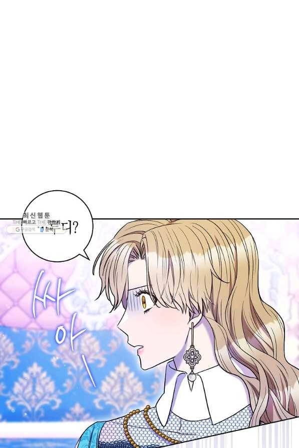 원 페어 레이디 36화 84