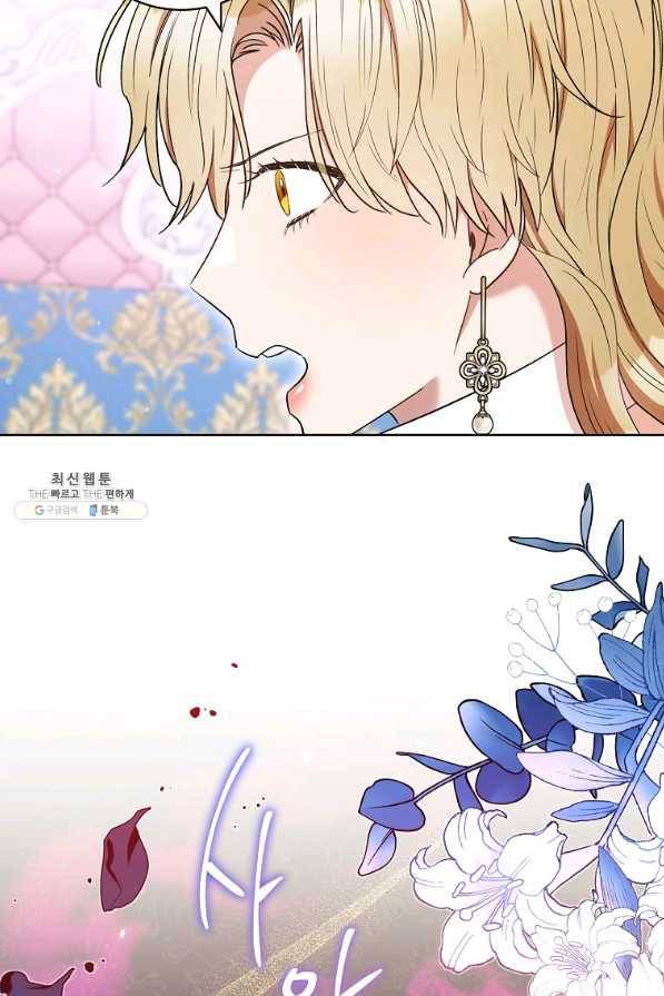원 페어 레이디 36화 87