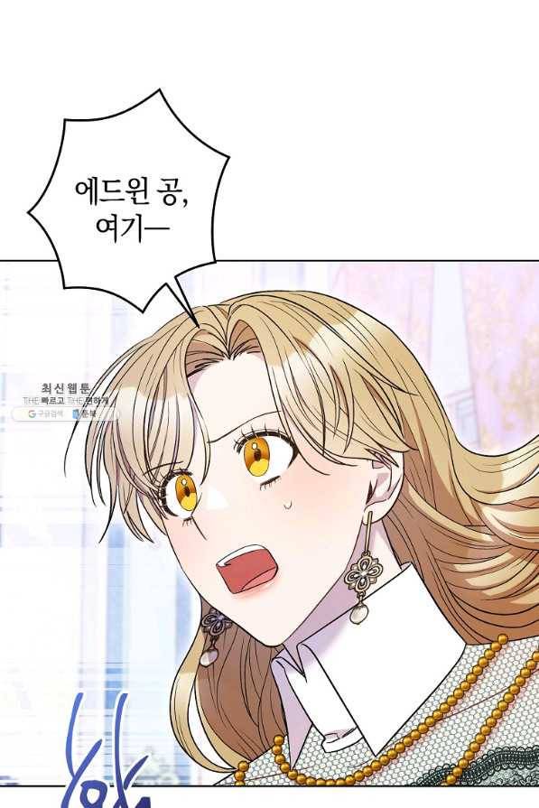 원 페어 레이디 36화 97