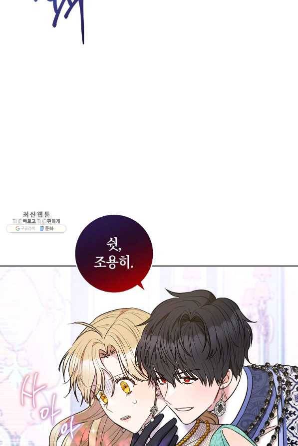 원 페어 레이디 36화 98
