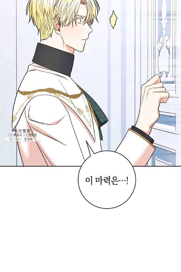 원 페어 레이디 36화 100
