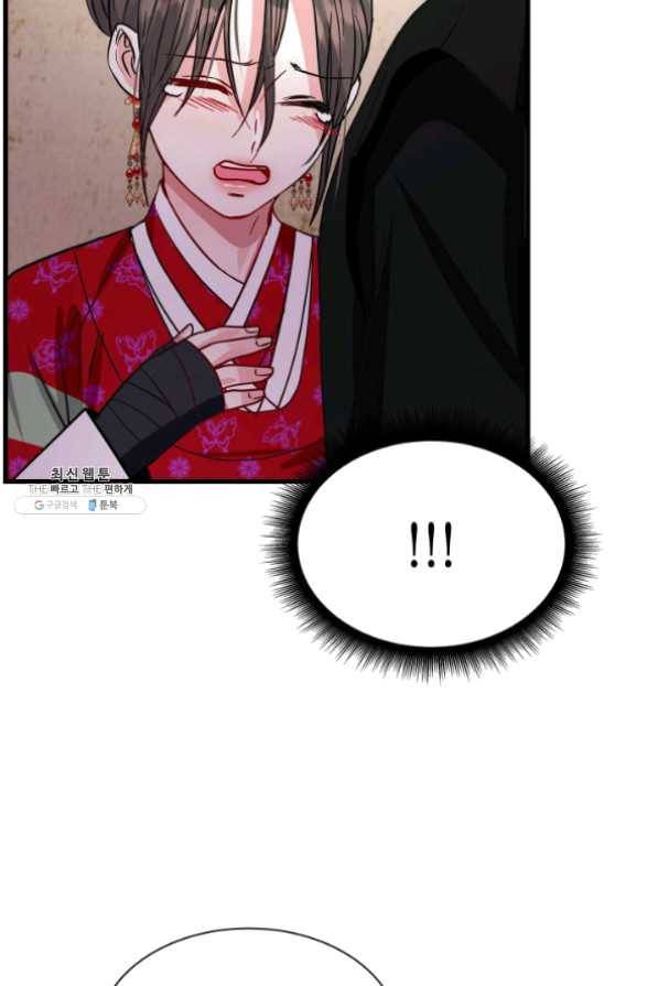 흑랑 32화 6