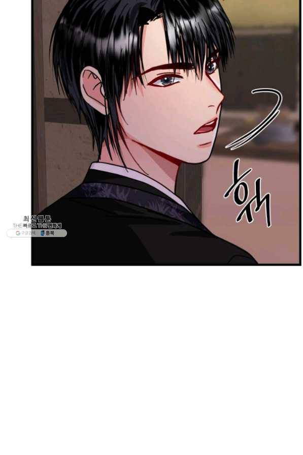 흑랑 32화 16