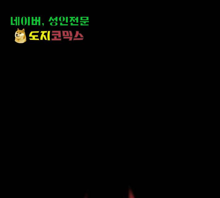 가짜인간 25화 1