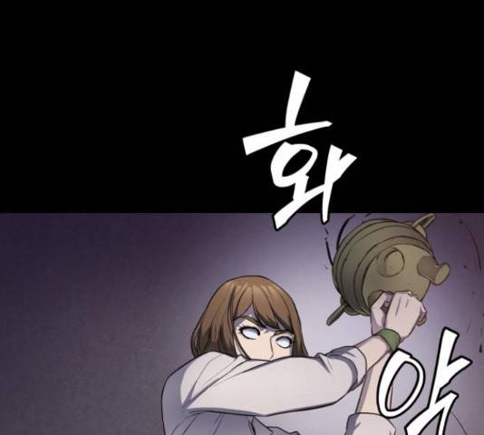 가짜인간 25화 51