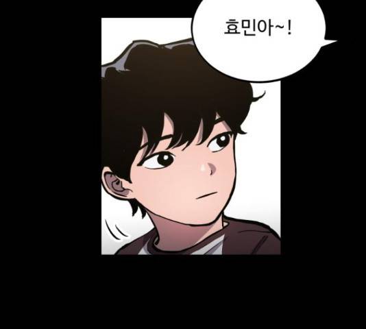 소녀재판 82화 4