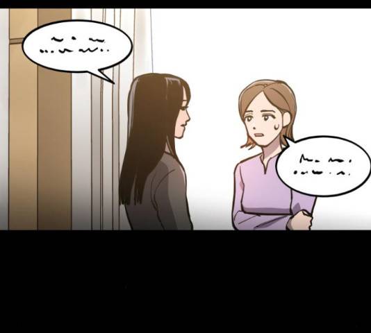 소녀재판 82화 12