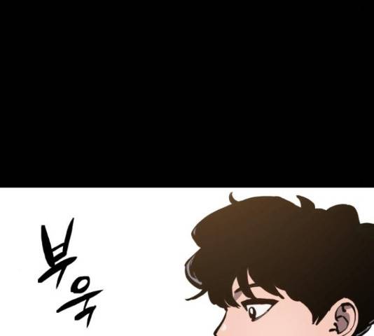 소녀재판 82화 17