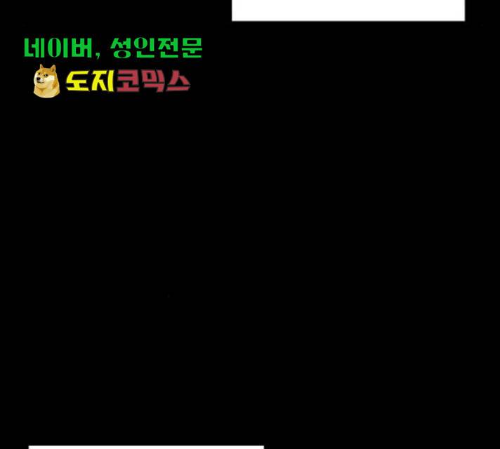 소녀재판 82화 24