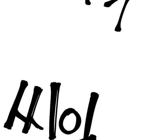 학교정벌 82화 9