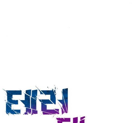 테러대부활 44화 8