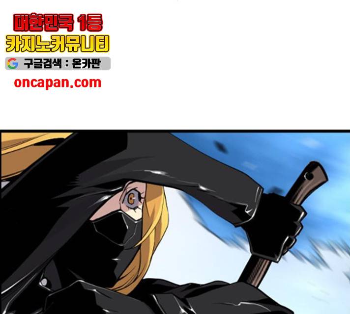 테러대부활 44화 24