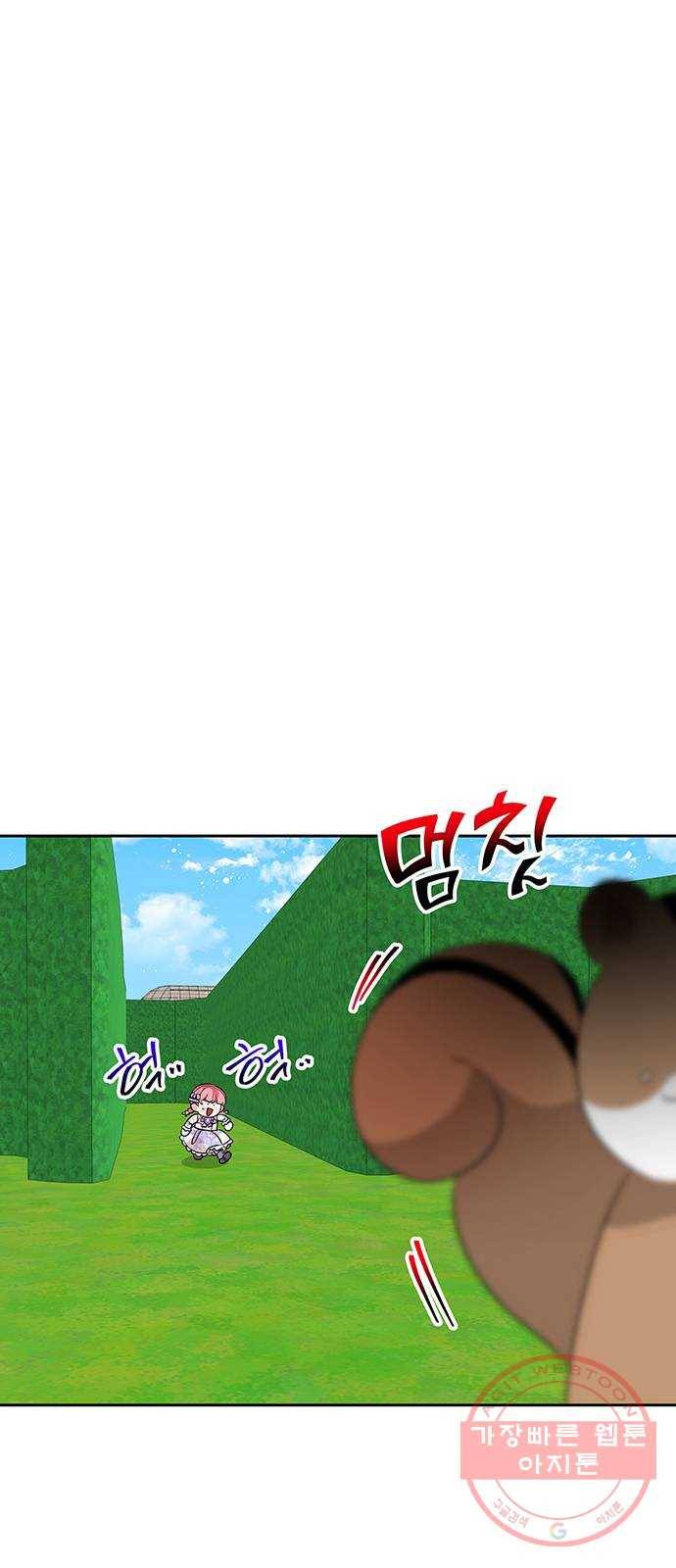사람은 고쳐 쓰는 게 아니야! 36화 12