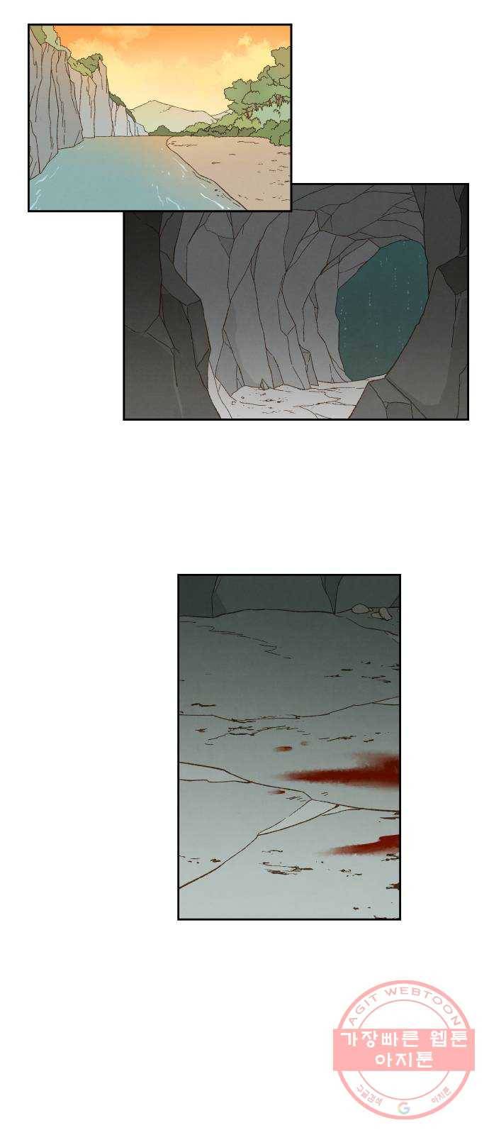합격시켜주세용 110화 37