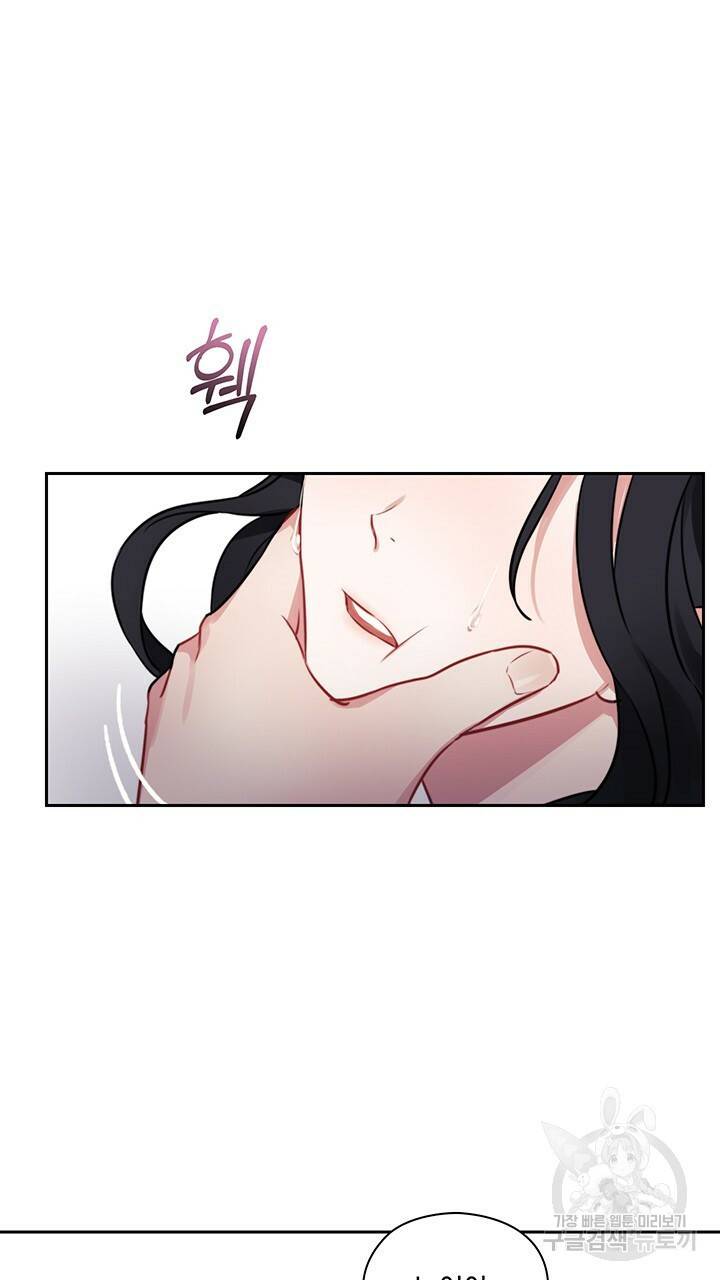 그대 사자의 이름으로 7화 2