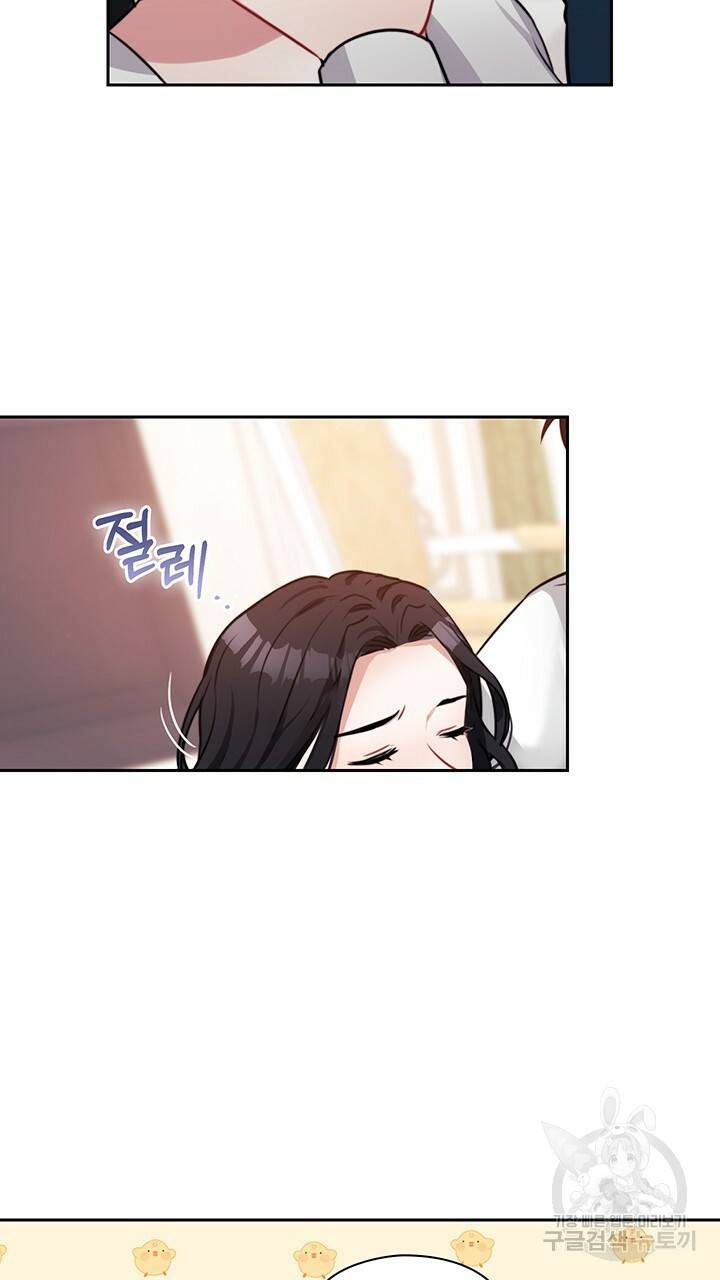 그대 사자의 이름으로 7화 21