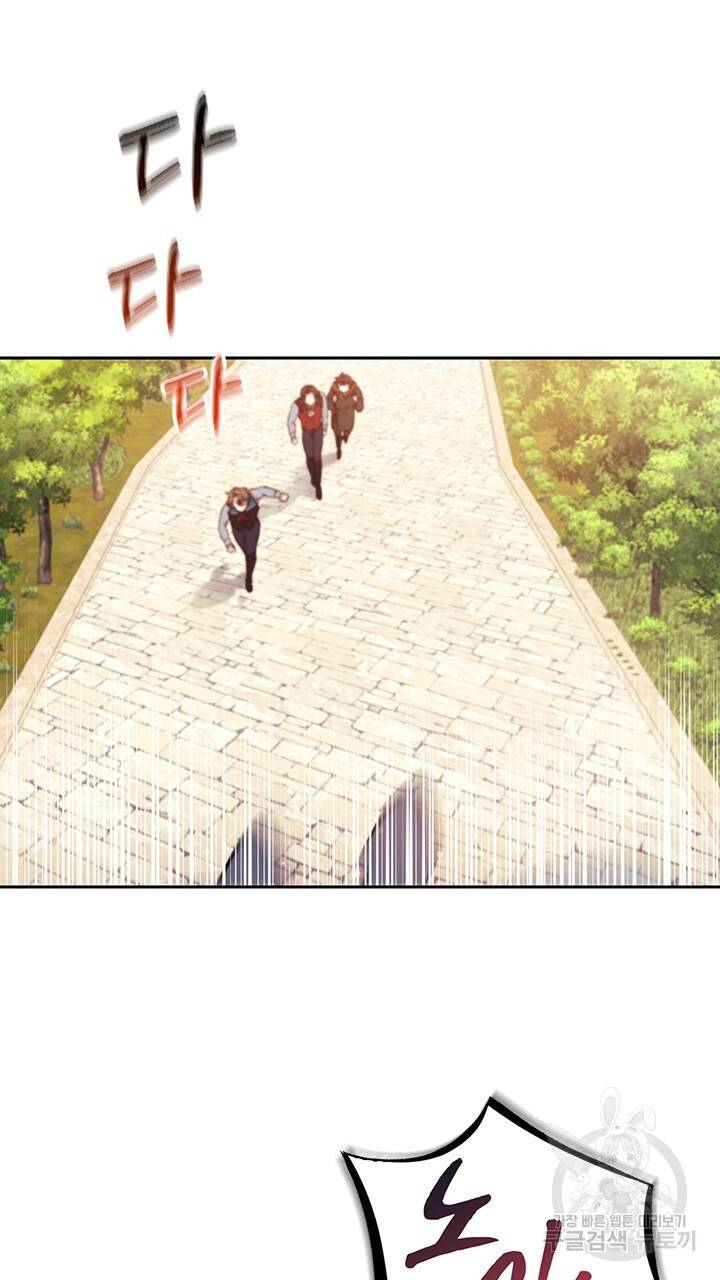 그대 사자의 이름으로 7화 59