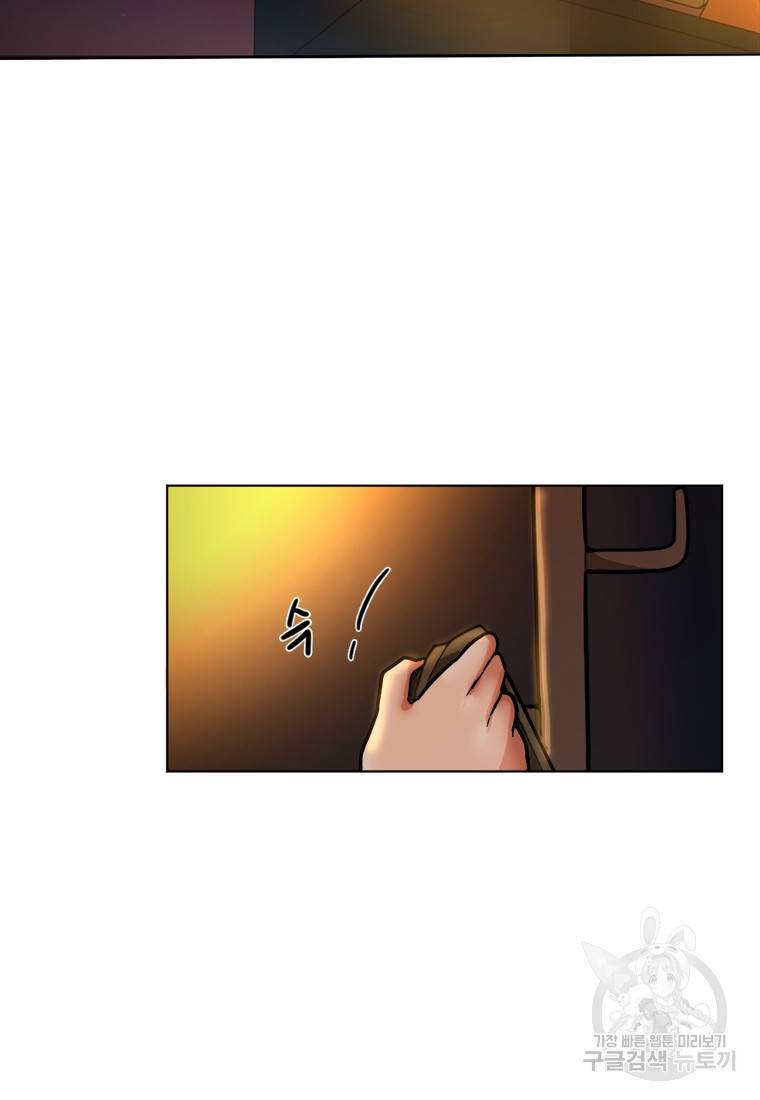 라이프 크라이 9화 9