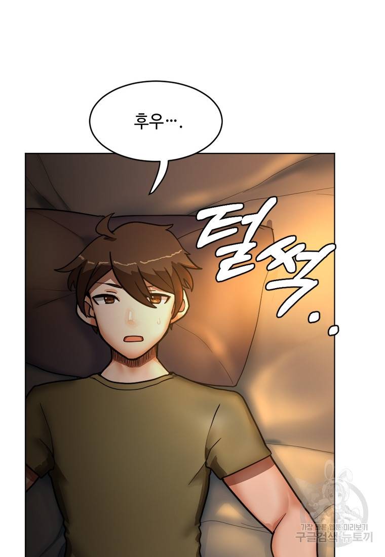 라이프 크라이 9화 10