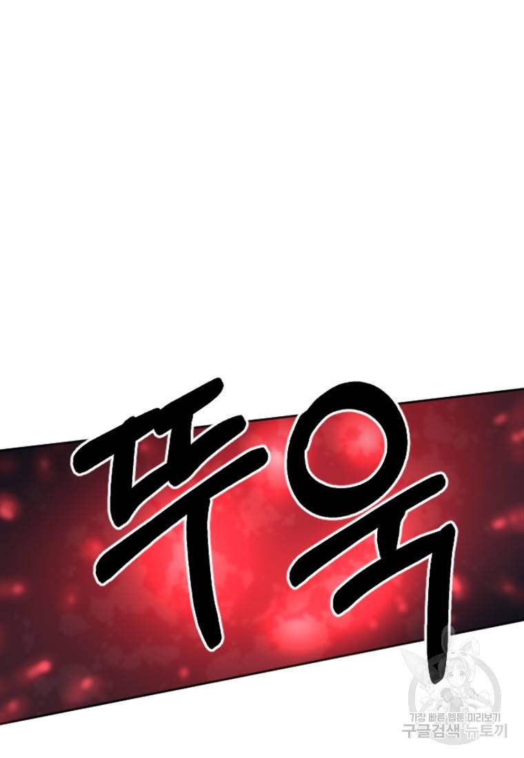 라이프 크라이 19화 11