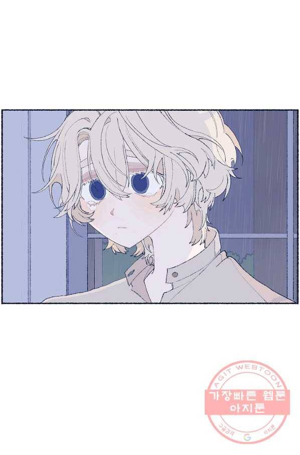 세계신대백과 8화 7