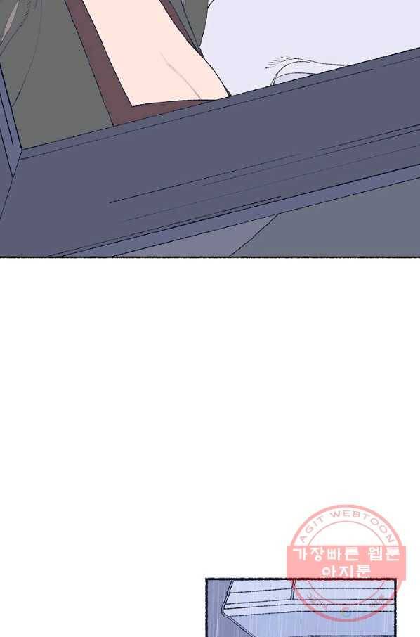세계신대백과 8화 9