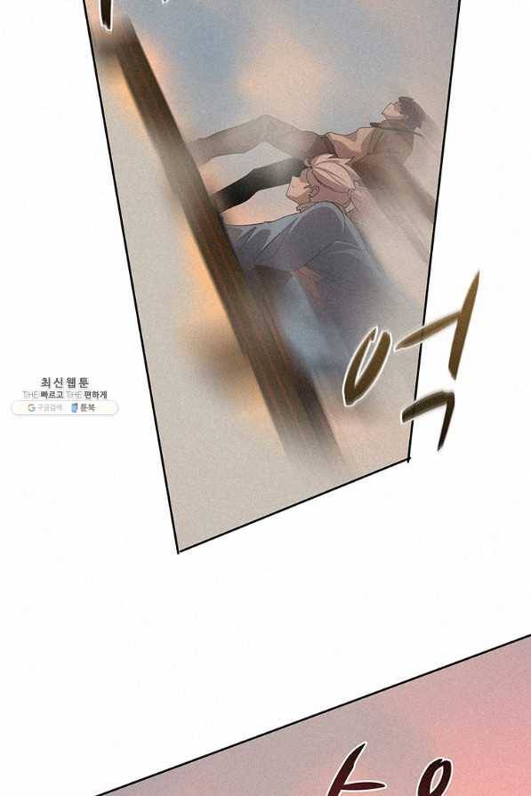 책 먹는 마법사 34화 15