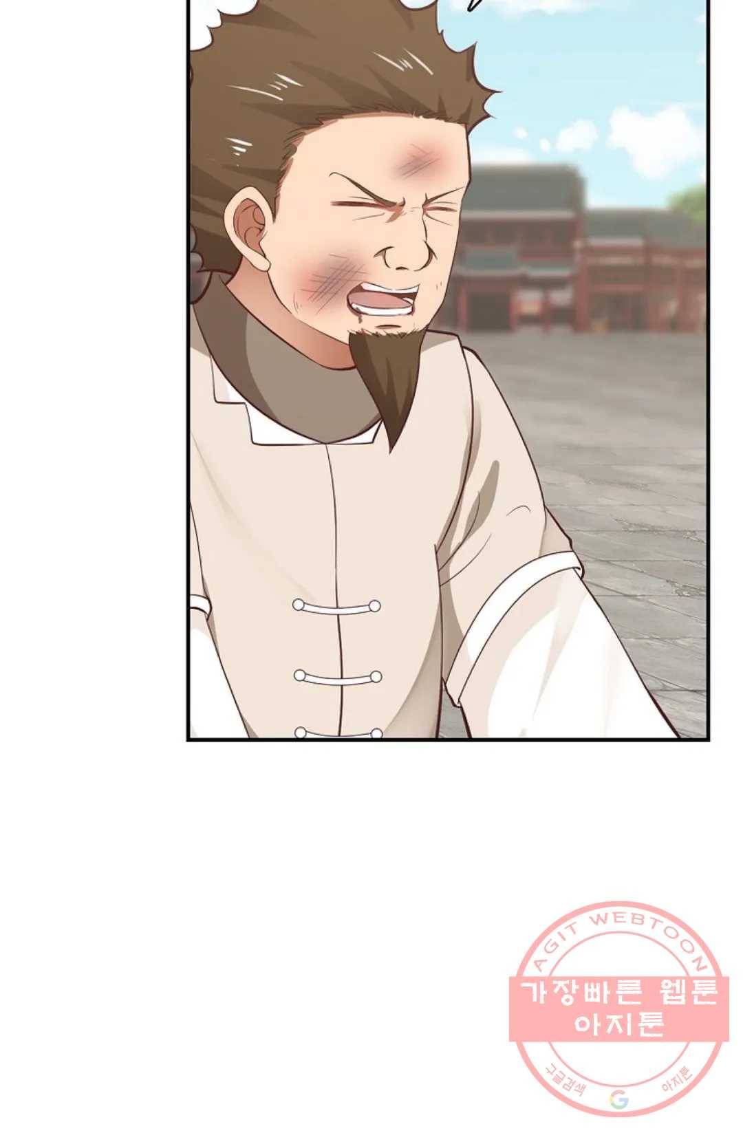 무련전봉 451화 3