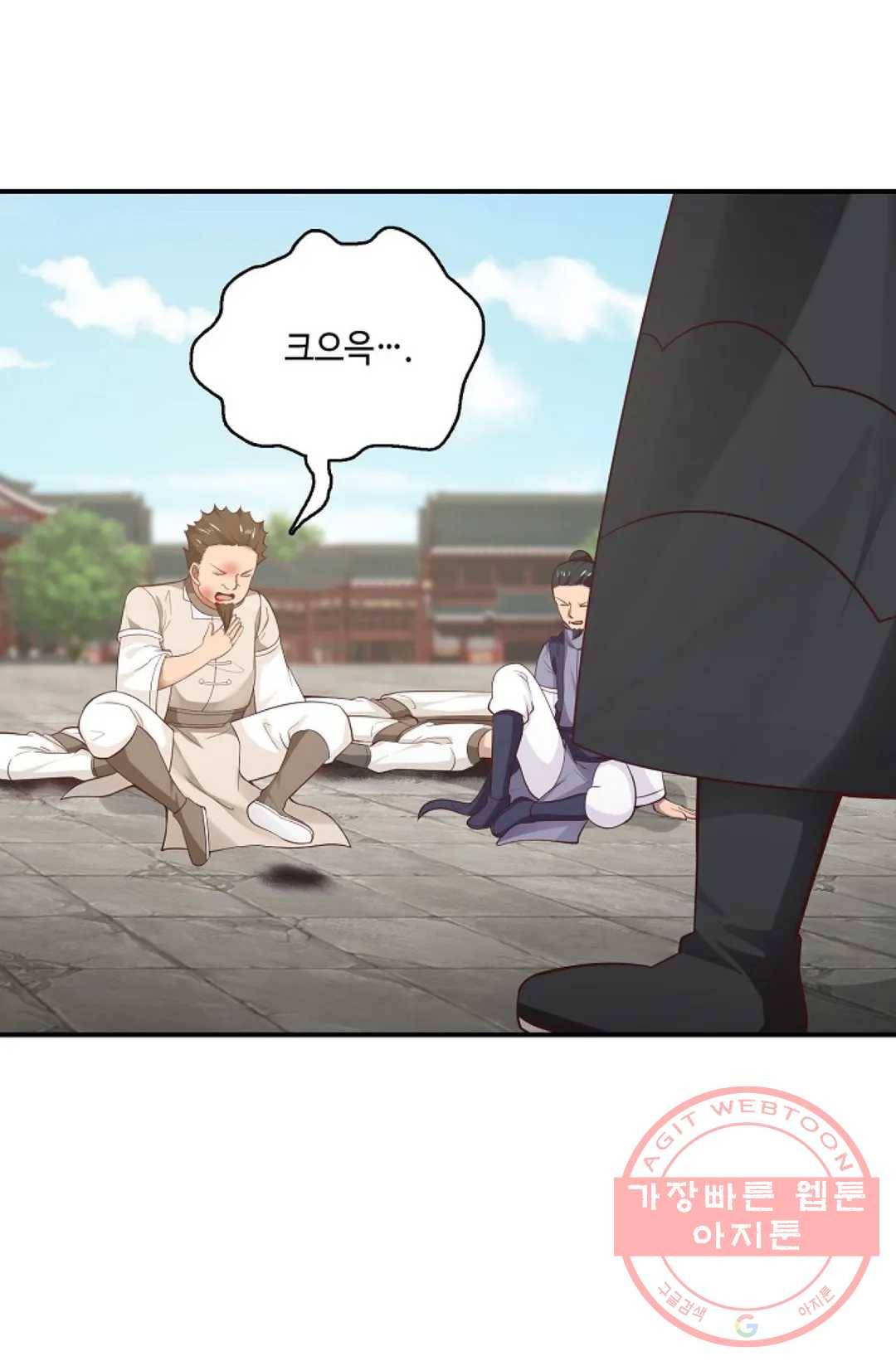 무련전봉 451화 4