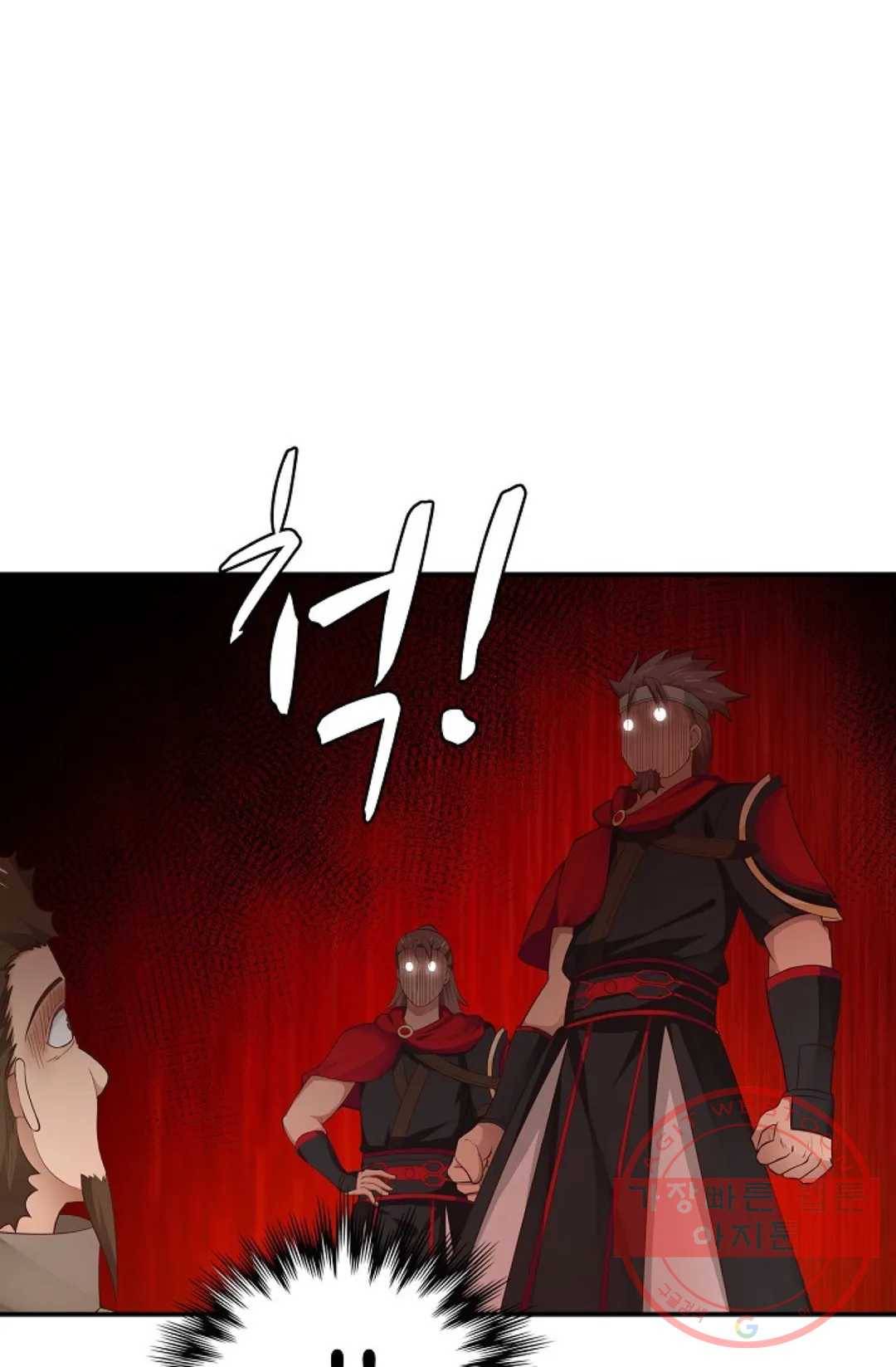 무련전봉 451화 5