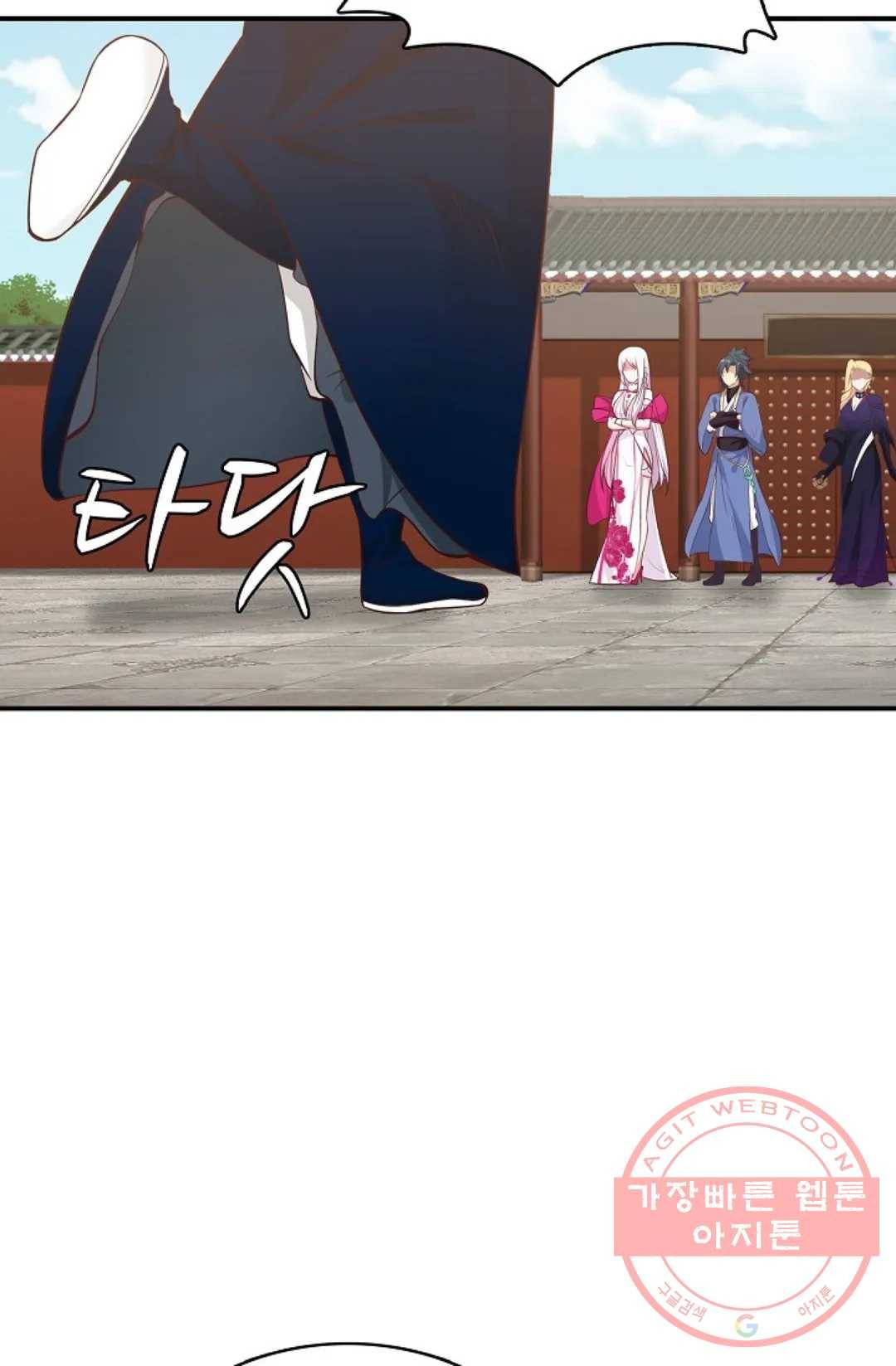 무련전봉 451화 7