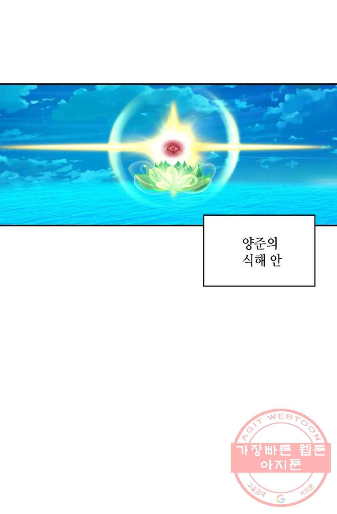 무련전봉 451화 15