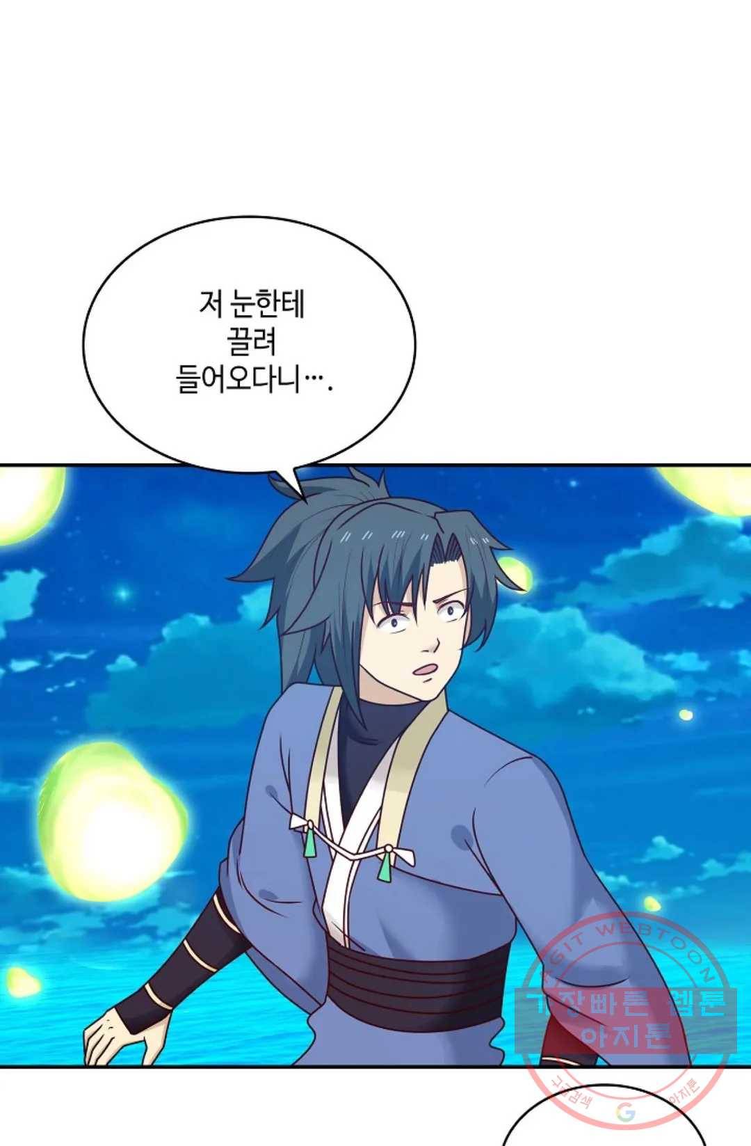 무련전봉 451화 17