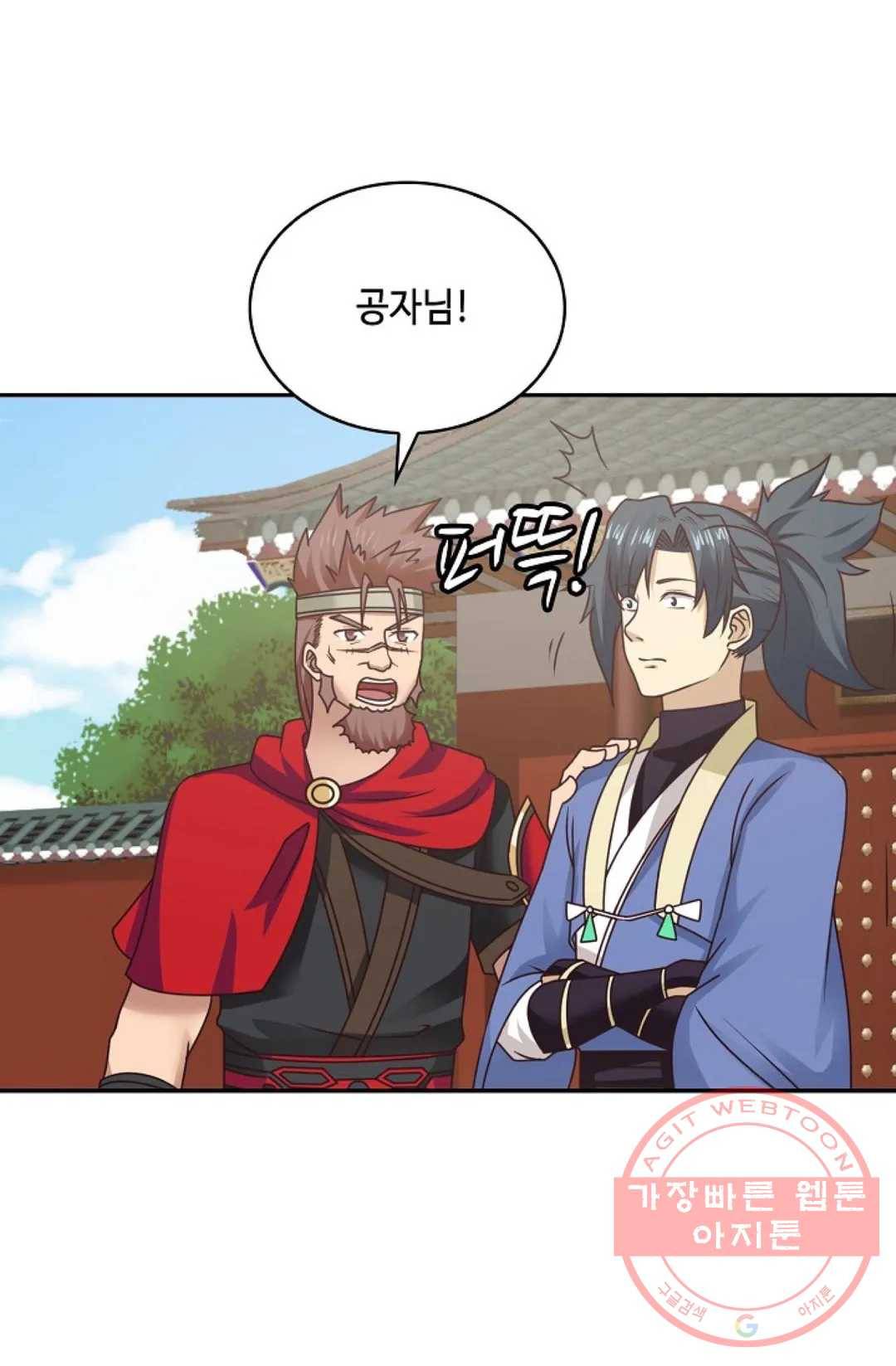 무련전봉 451화 19