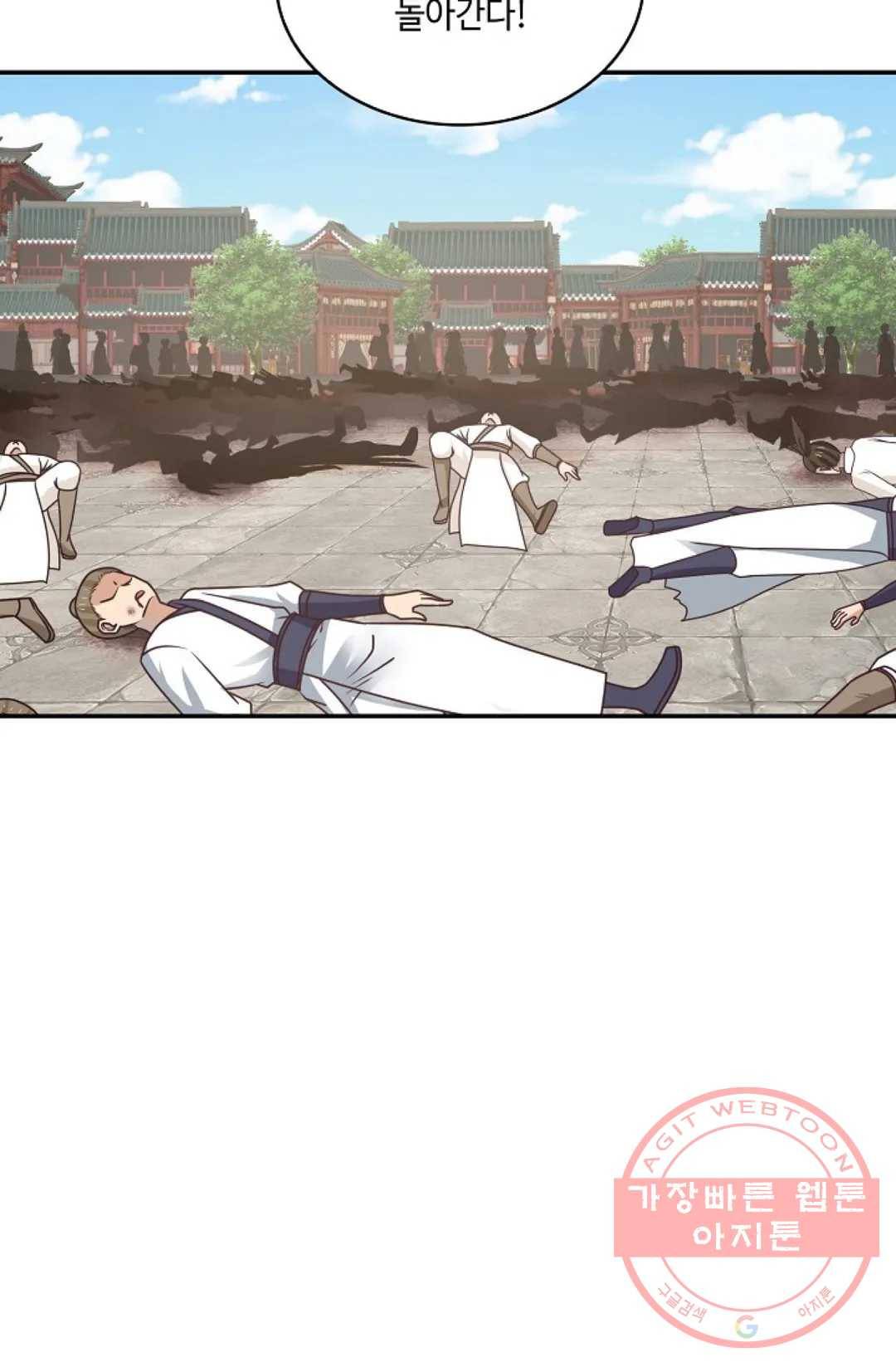 무련전봉 451화 22