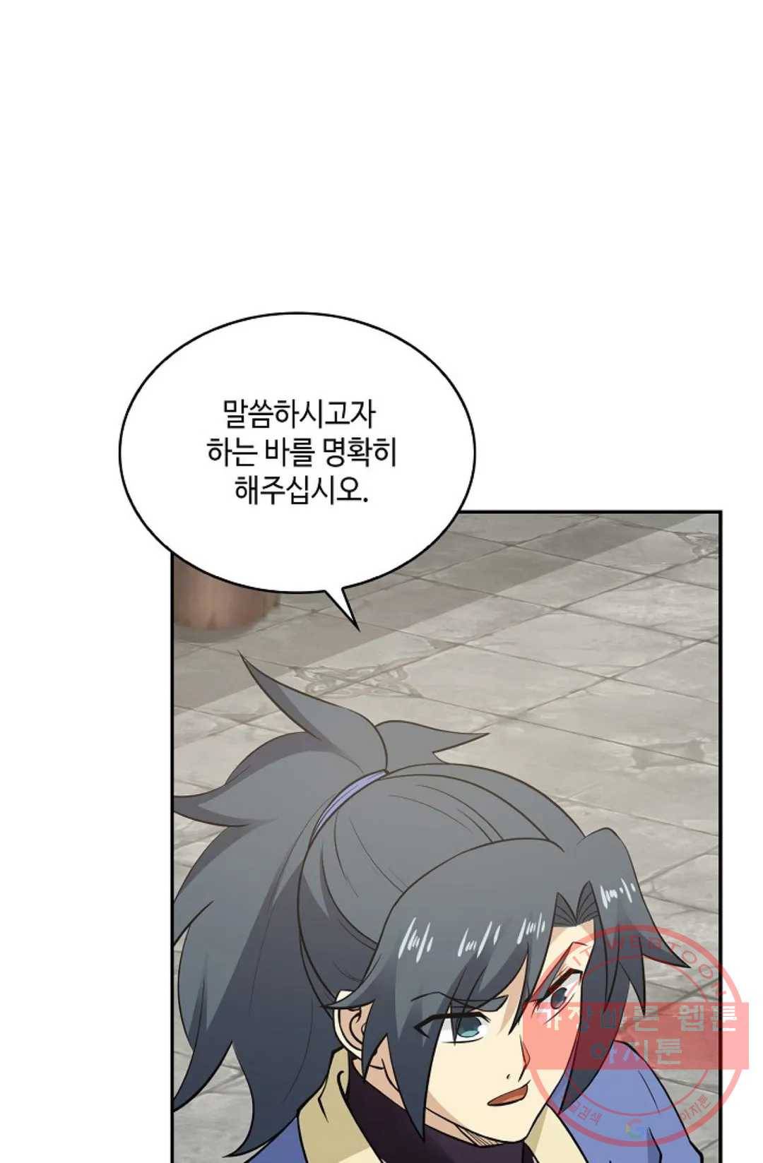 무련전봉 451화 38