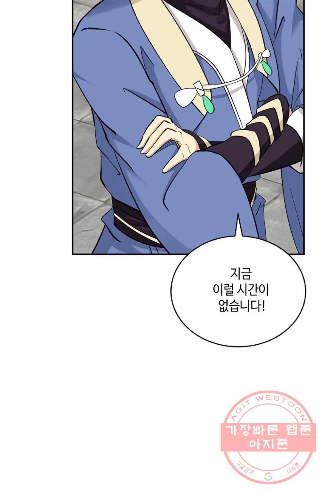 무련전봉 451화 39