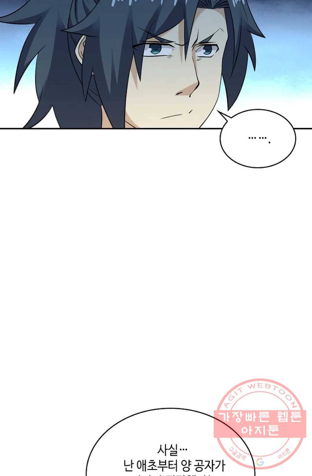 무련전봉 451화 47
