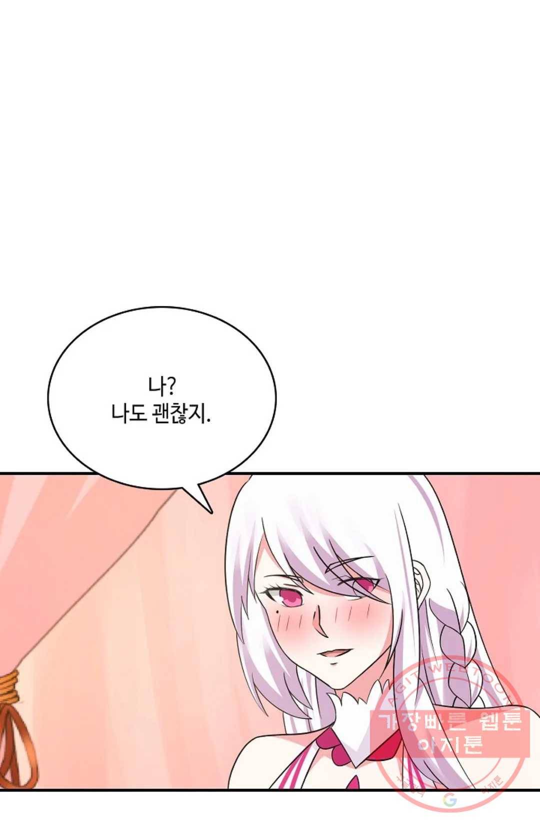 무련전봉 451화 57