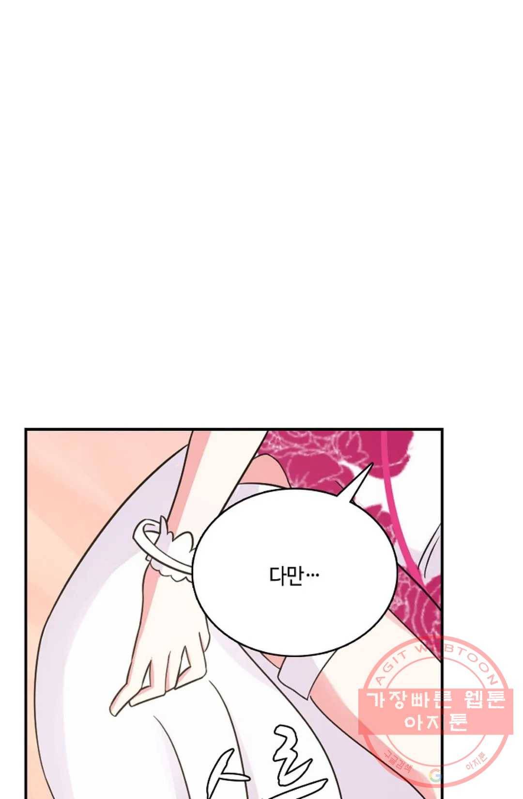 무련전봉 451화 58