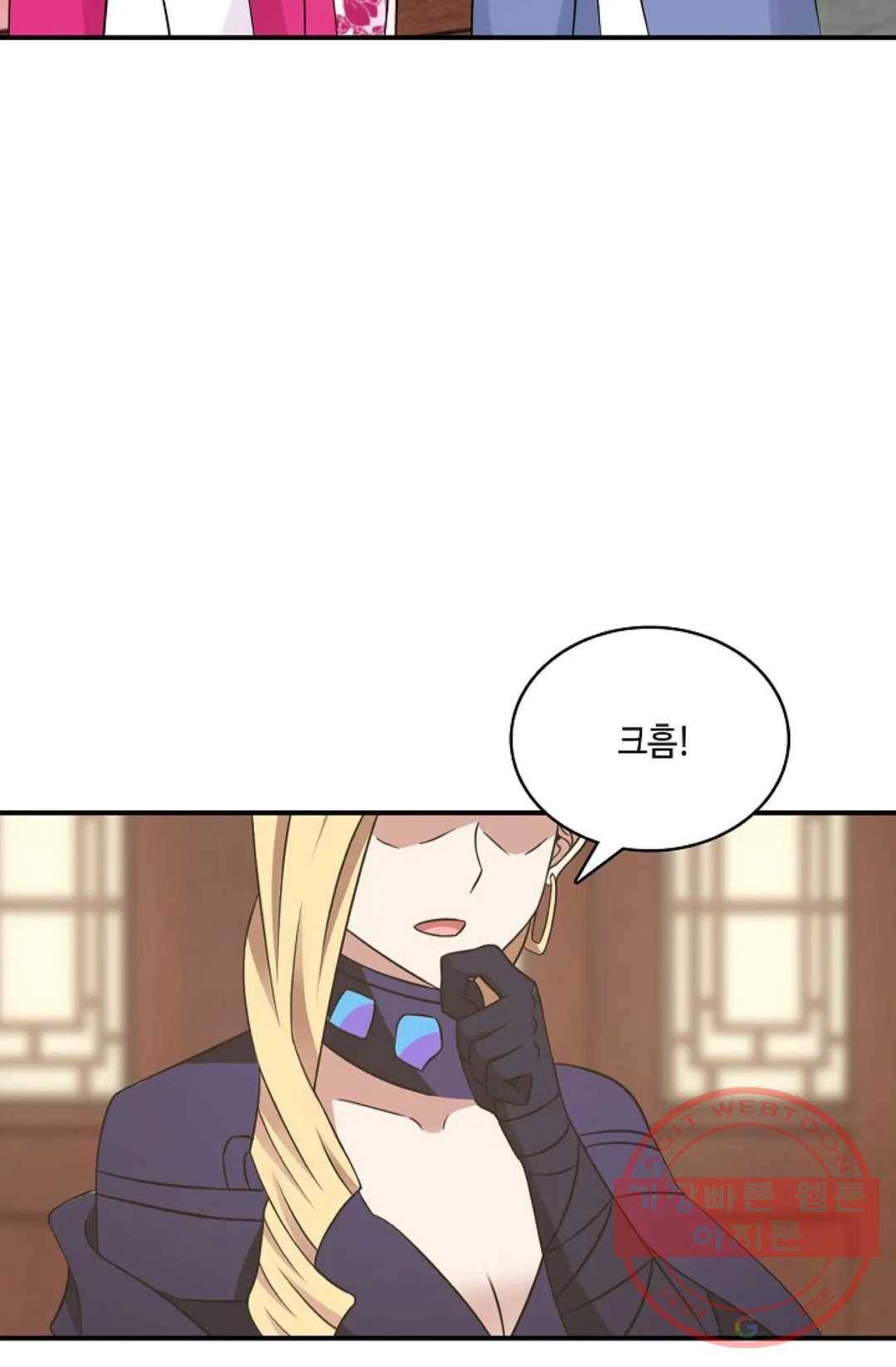 무련전봉 451화 61